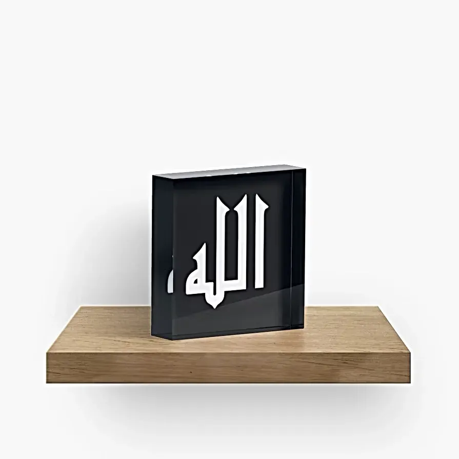 Allah Acrylic Block