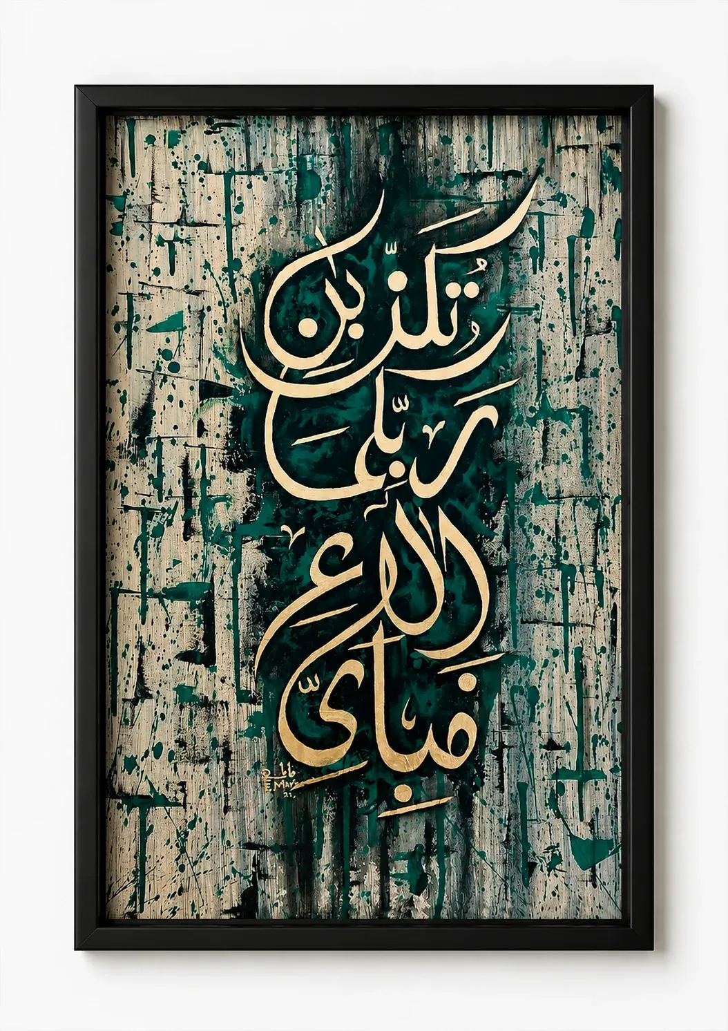 Gilt Calligraphy