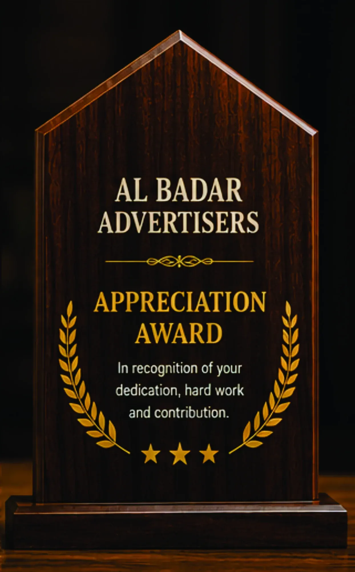 Wooden plaque award with gold laurel wreath and engraved appreciation text